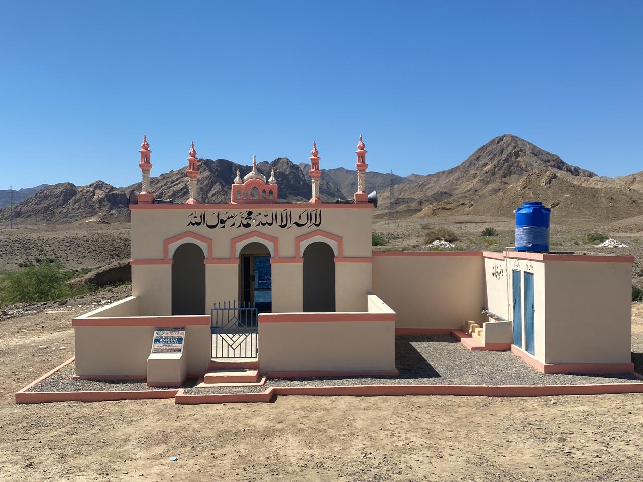 Build a Masjid Image 5